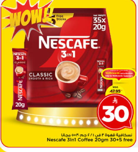 available at مارك & سيف in مملكة العربية السعودية, السعودية, سعودية - الخبر‎