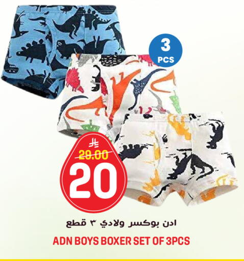 available at جراند هايبر in مملكة العربية السعودية, السعودية, سعودية - الرياض