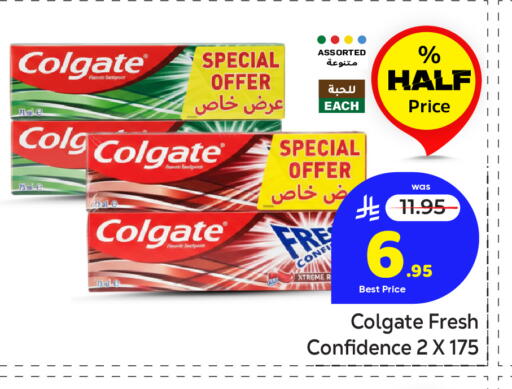 available at Makkah Hypermarket in KSA, Saudi Arabia, Saudi - Jeddah