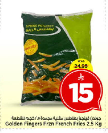 available at مارك & سيف in مملكة العربية السعودية, السعودية, سعودية - الخبر‎