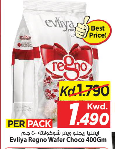 available at Mark & Save in Kuwait - Kuwait City