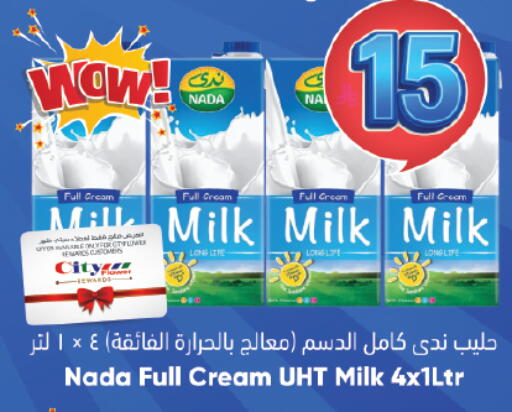 available at City Flower in KSA, Saudi Arabia, Saudi - Sakaka