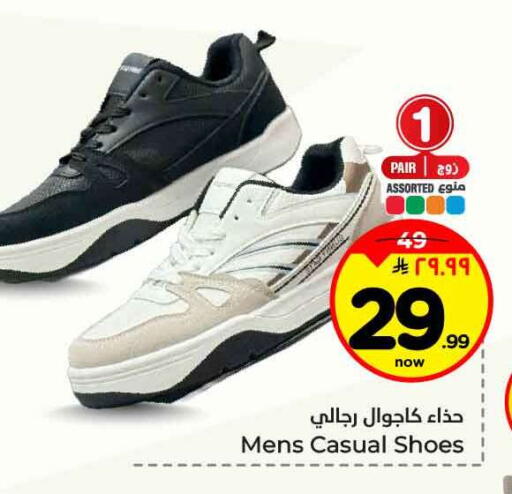 available at Hyper Al Wafa in KSA, Saudi Arabia, Saudi - Jeddah