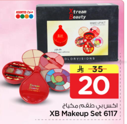 available at Nesto in KSA, Saudi Arabia, Saudi - Al-Kharj