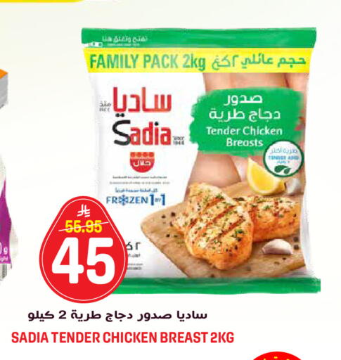 available at جراند هايبر in مملكة العربية السعودية, السعودية, سعودية - الرياض