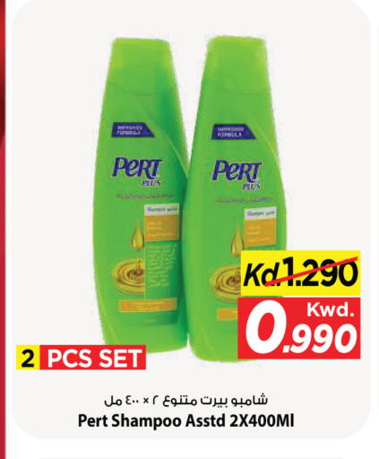 available at Mark & Save in Kuwait - Kuwait City