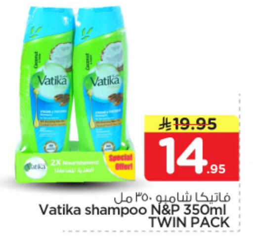 available at نستو in مملكة العربية السعودية, السعودية, سعودية - الرياض