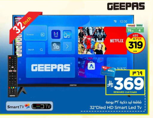 available at هايبر الوفاء in مملكة العربية السعودية, السعودية, سعودية - جدة