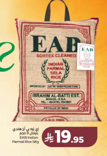 available at لولو هايبرماركت in مملكة العربية السعودية, السعودية, سعودية - عنيزة