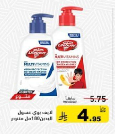 available at أسواق رامز in مملكة العربية السعودية, السعودية, سعودية - تبوك