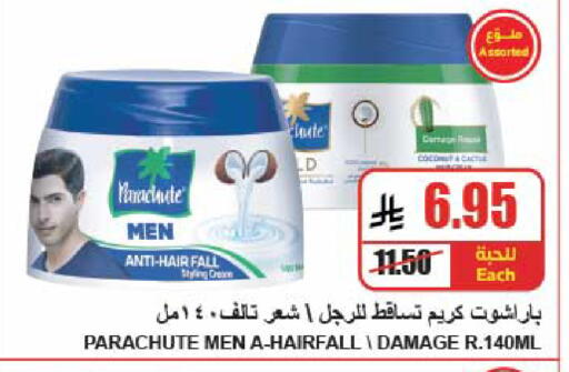 available at A ماركت in مملكة العربية السعودية, السعودية, سعودية - الرياض