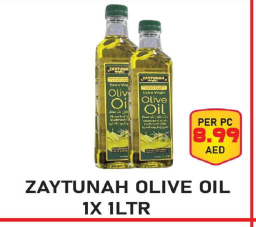 available at بلس مارت in الإمارات العربية المتحدة , الامارات - دبي