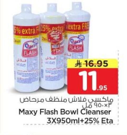 available at نستو in مملكة العربية السعودية, السعودية, سعودية - الرياض