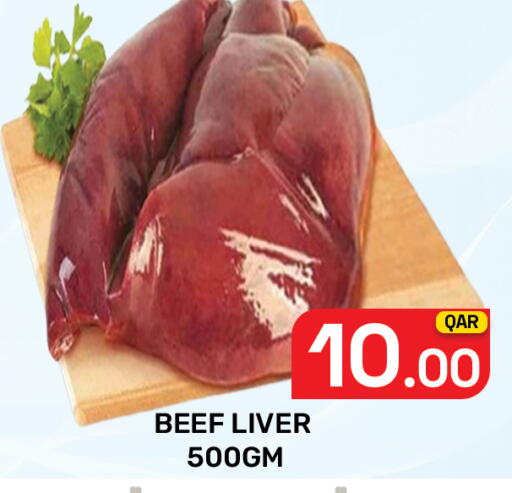 available at Majlis Hypermarket in Qatar - Doha