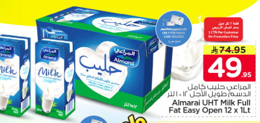 available at نستو in مملكة العربية السعودية, السعودية, سعودية - الرياض