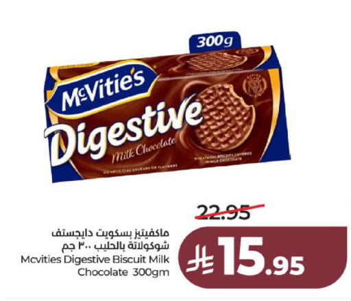 available at لولو هايبرماركت in مملكة العربية السعودية, السعودية, سعودية - عنيزة