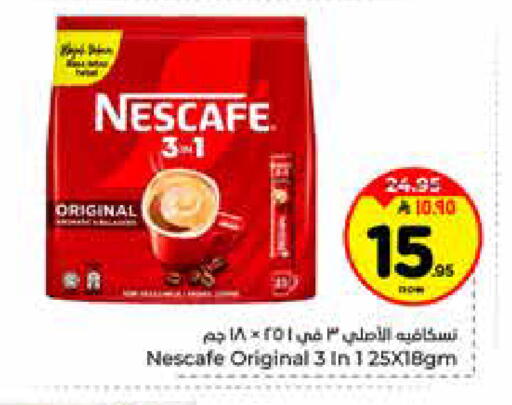 available at Hyper Al Wafa in KSA, Saudi Arabia, Saudi - Riyadh