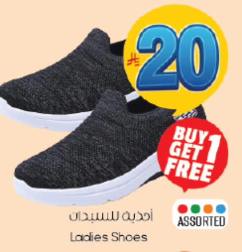 available at ستي فلاور in مملكة العربية السعودية, السعودية, سعودية - سكاكا