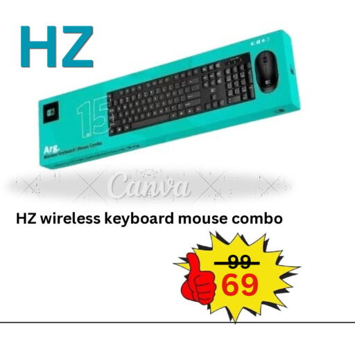 available at جراند هايبر in مملكة العربية السعودية, السعودية, سعودية - جدة