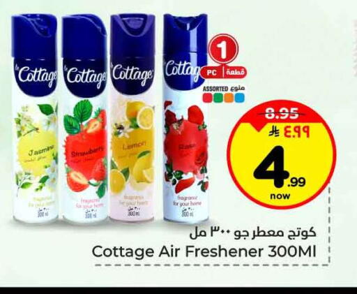 Lemon available at هايبر الوفاء in مملكة العربية السعودية, السعودية, سعودية - جدة