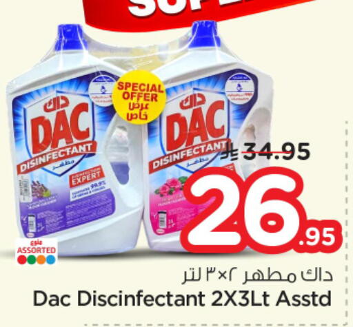 available at Nesto in KSA, Saudi Arabia, Saudi - Al-Kharj