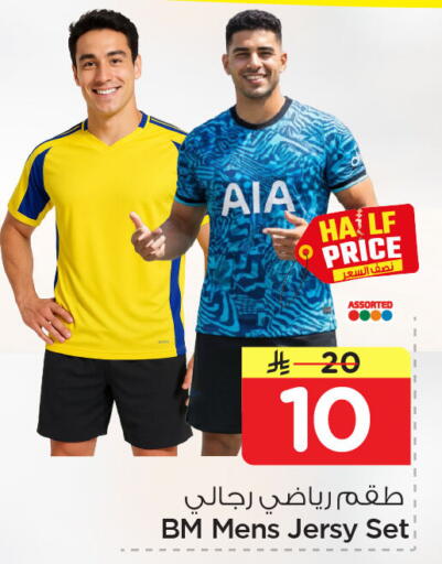 available at نستو in مملكة العربية السعودية, السعودية, سعودية - الخبر‎