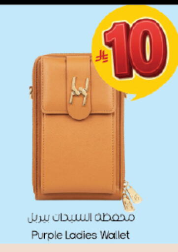 available at City Flower in KSA, Saudi Arabia, Saudi - Riyadh