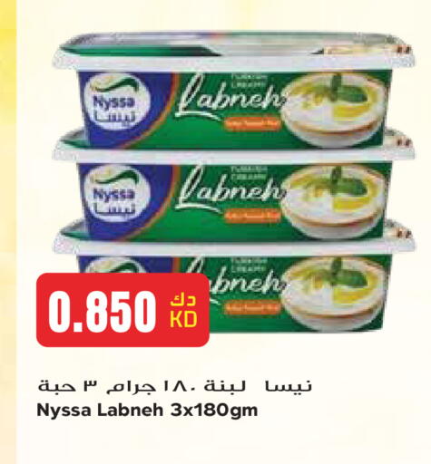 available at Grand Hyper in Kuwait - Kuwait City