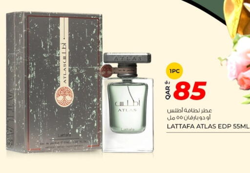 available at روابي هايبرماركت in قطر - الريان