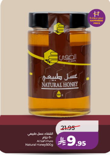 available at LULU Hypermarket in KSA, Saudi Arabia, Saudi - Jeddah