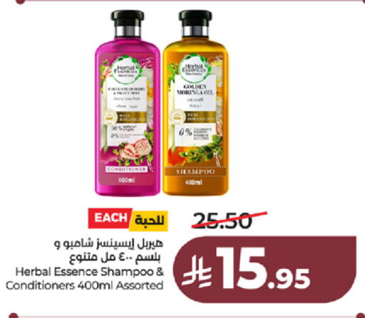 available at LULU Hypermarket in KSA, Saudi Arabia, Saudi - Ta'if