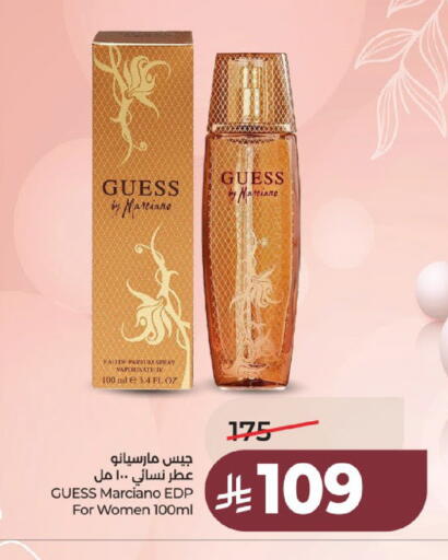 available at لولو هايبرماركت in مملكة العربية السعودية, السعودية, سعودية - عنيزة