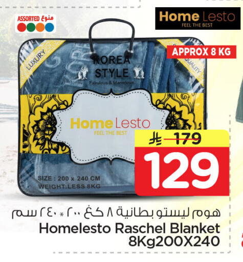 available at Nesto in KSA, Saudi Arabia, Saudi - Al Khobar