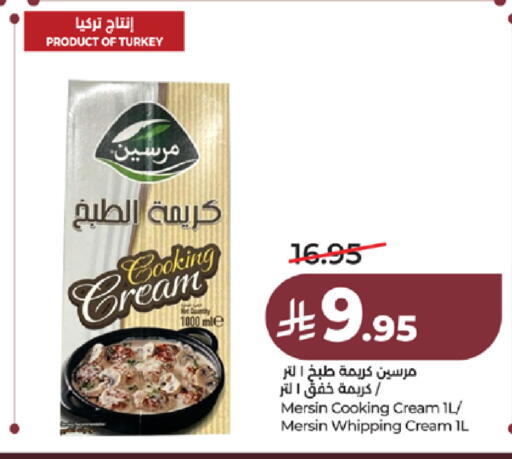 available at LULU Hypermarket in KSA, Saudi Arabia, Saudi - Ta'if
