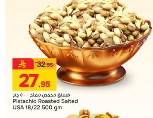 available at Paris Hypermarket in KSA, Saudi Arabia, Saudi - Al Khobar