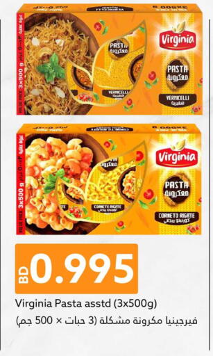 available at Midway Supermarket in Bahrain