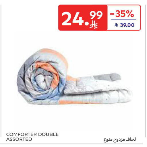 available at كارفور in مملكة العربية السعودية, السعودية, سعودية - الخبر‎