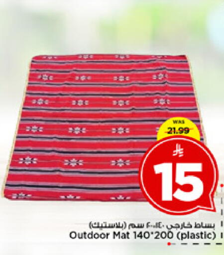 available at مارك & سيف in مملكة العربية السعودية, السعودية, سعودية - الخبر‎