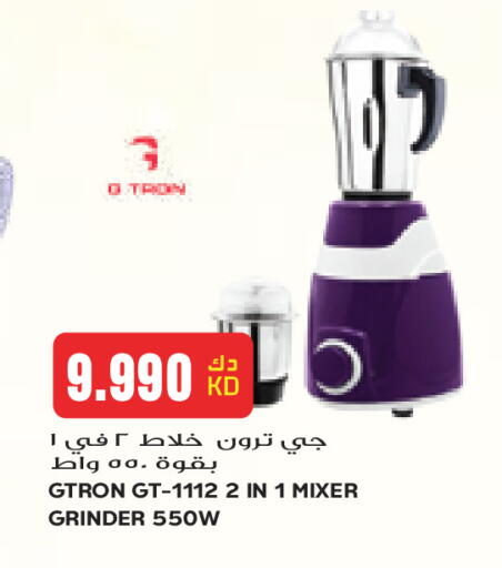 available at جراند كوستو in الكويت - مدينة الكويت