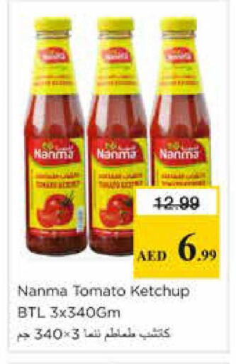 Tomato available at نستو هايبرماركت in الإمارات العربية المتحدة , الامارات - الشارقة / عجمان