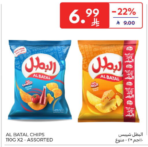 Potato available at Carrefour in KSA, Saudi Arabia, Saudi - Jeddah