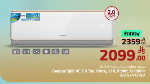 available at مارك & سيف in مملكة العربية السعودية, السعودية, سعودية - المنطقة الشرقية