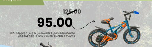 available at أسواق أسترا in مملكة العربية السعودية, السعودية, سعودية - تبوك