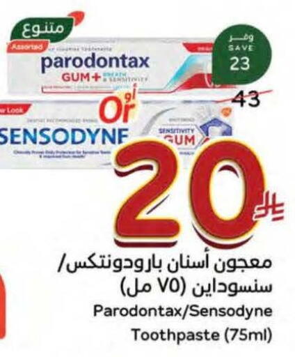 available at هايبر بنده in مملكة العربية السعودية, السعودية, سعودية - المنطقة الشرقية