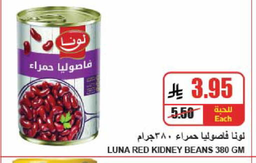 available at A ماركت in مملكة العربية السعودية, السعودية, سعودية - الرياض