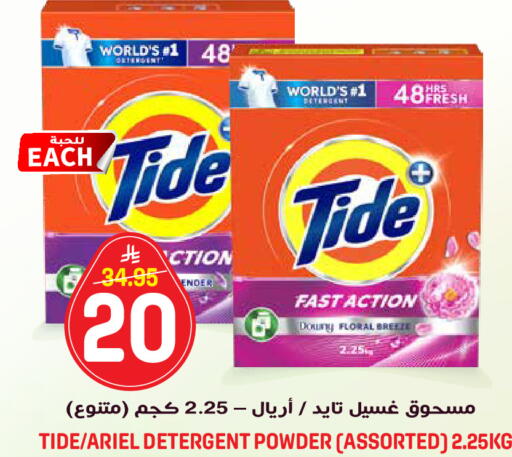 available at جراند هايبر in مملكة العربية السعودية, السعودية, سعودية - الرياض