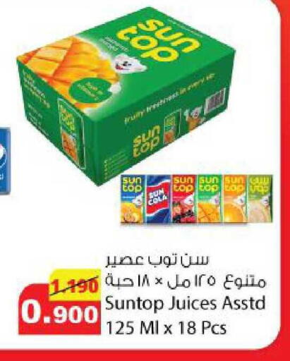 available at شركة المنتجات الزراعية الغذائية in الكويت - مدينة الكويت