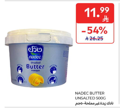 available at كارفور in مملكة العربية السعودية, السعودية, سعودية - جدة