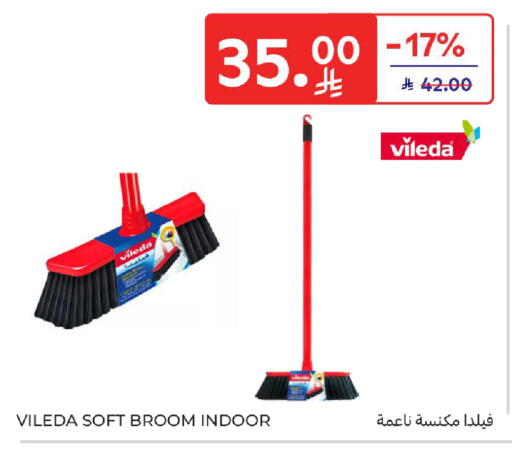 available at كارفور in مملكة العربية السعودية, السعودية, سعودية - الخبر‎