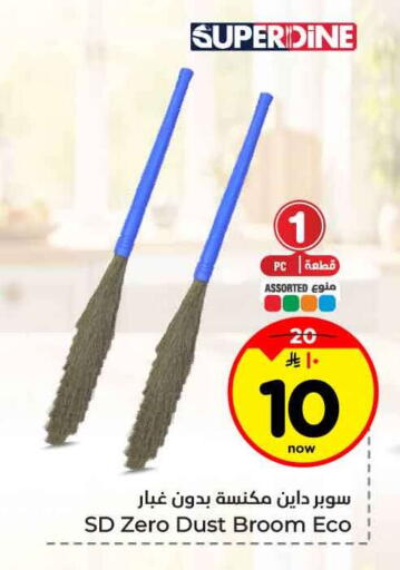 available at هايبر الوفاء in مملكة العربية السعودية, السعودية, سعودية - جدة